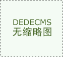 若是大师想领会更多的相关合同方面的
