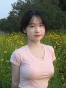 终止其省第十三次党代会代表资历；将其